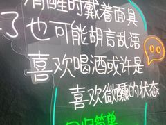 -聚十三烤肉博物馆(魔都首店)