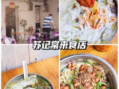 -海口骑楼小吃街