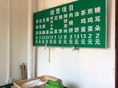 -李小老烧饼(常营民族家园店)
