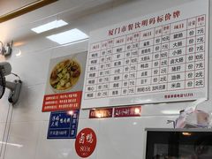 -浮屿大同鸭肉粥·始于1983年