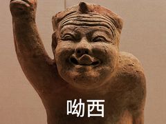 -徐州龟山景区