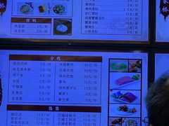 -蒋家桥饺面店(东关街店)