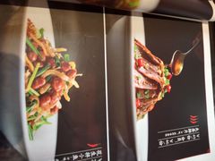 -老牌坊鲁菜名店(聊城美食岛店)