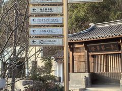 -湘湖金融镇