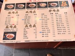 -易裕和·长沙米粉(友谊路店)