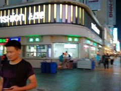 -康乐(滨江道店)
