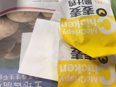 -麦当劳(海洋城店)