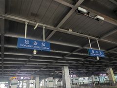 -焖锅部落(容城店)