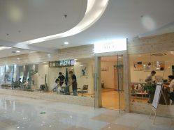 点击看大图 门面-涩谷· Hair Salon