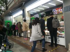 -闻酥园(大慈寺店)