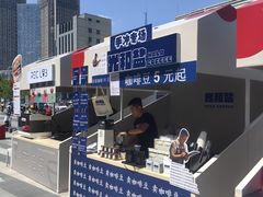 -沈阳铁西万象汇