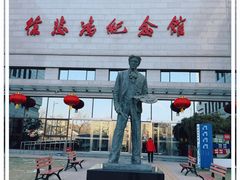 -徐悲鸿纪念馆
