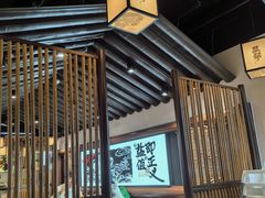 -大盐帮川菜馆(长楹天街店)