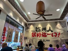-苏记丸子汤(彭城路店)