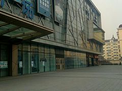 -凯德广场(埃德蒙顿路店)
