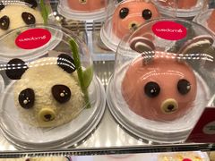 -味多美蛋糕(三元桥店)