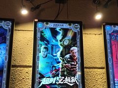 -逃脱反斗城沉浸剧情密室(北京路店)