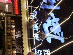 -刘姐啤酒鱼民族演艺餐厅(西街总店)