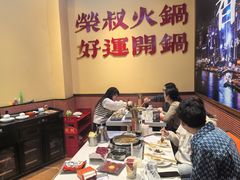 -荣叔港式沙嗲牛肉火锅(正佳潮流店)