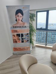 -HEYAN荷妍专业脱毛连锁机构