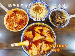 -邓记新一代糖油果子(四川煤管局供销公司职工宿舍店)
