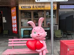 -杨小佳·齐齐哈尔烤肉·烤串(广州店)