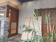 -凡烟外慢生活体验馆