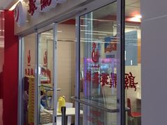门面-振鼎鸡(天钥桥路店)
