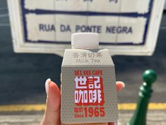 -世记咖啡(氹仔外卖店)