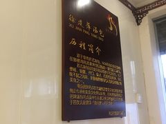 -徐建萍汤包(热河南路店)