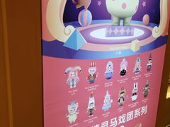 -泡泡玛特POPMART(武汉天地壹方店)