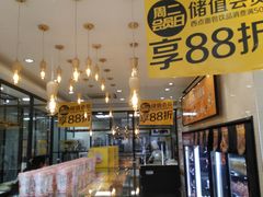 -味多美蛋糕(西安门店)