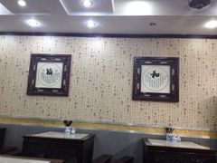 iphone_upload_pic-东吴面馆(因果巷店)