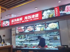 -沸炉重庆老火锅(军事博物馆店)