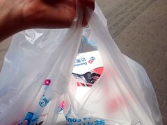 -达美乐比萨(商城路店)