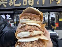 -樊记腊汁肉(竹笆市总店)