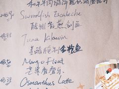 -Mesa Madre梅萨妈妈·Bintana(国贸店)