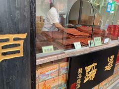 -浔蹄(南浔总店)