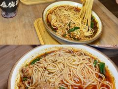 -叁窝雀·云南小锅米线(万象汇店)