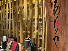 -AJIYA·池袋日式烧肉自助(天津万象城店)