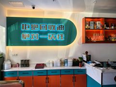 -巫山烤全鱼(富康京科苑路店)