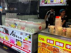 -大学城夜市
