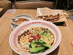 -遇见小面(凯德广场店)