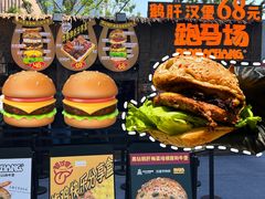 -龙湖杭州滨江天街