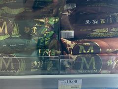 -7-11便利店(连城新天地店)