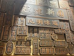 -建新园过桥米线(老街店)