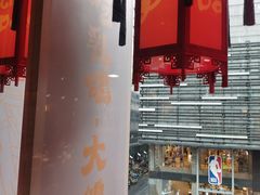 -大鸽饭(北京路店)