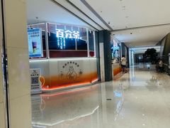 -天虹购物中心(石路店)