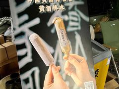 -苏州凯悦酒店·酒肆(华池街店)