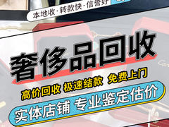 -牛奢网(上海店)